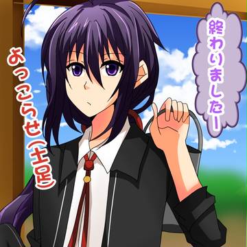 鯰尾くん