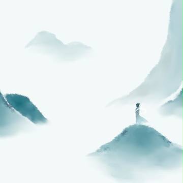 仙人风骨