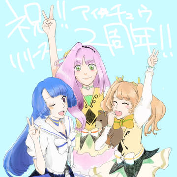 つめ