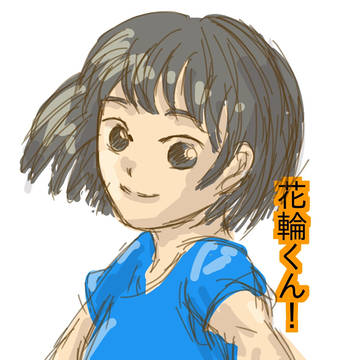 差し出す手