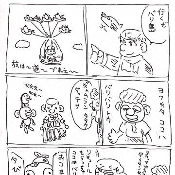雑なの詰忘れ