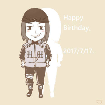 不知火ゲンマ誕生日2017