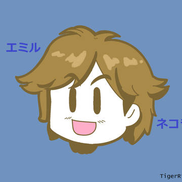 エミル in paint