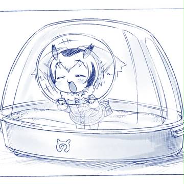 自給自足14