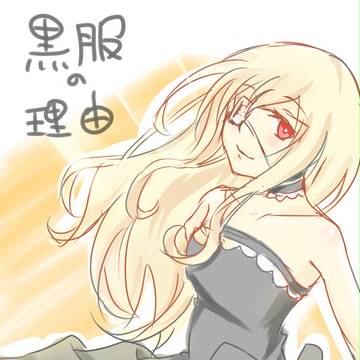 【ぷち漫画】黒服の理由