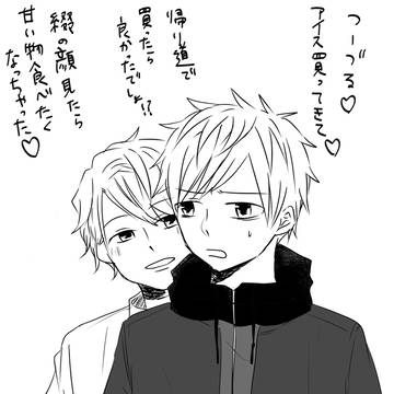 A3ログ【腐】