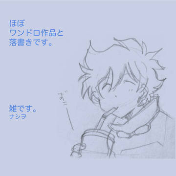 クラレオまとめ　３