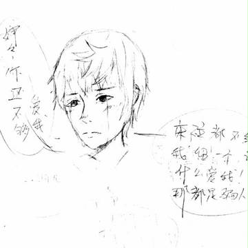 草莓哥