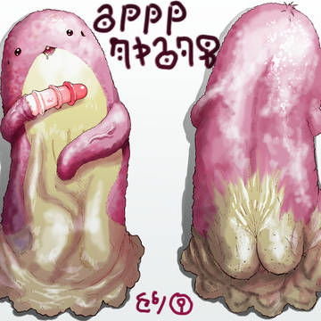 まああああ