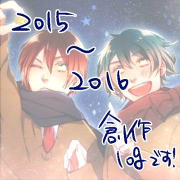 創作log