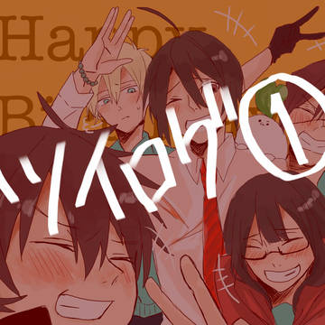 ツイログ1