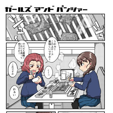 焼肉ヒップ