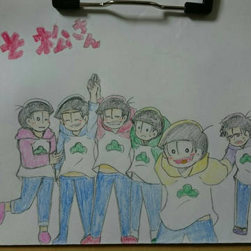 おそ松さん