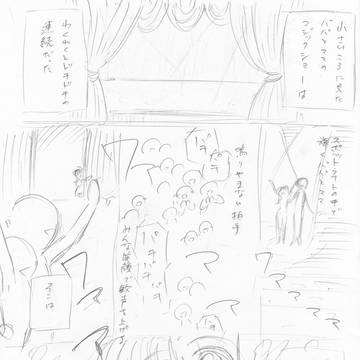 【冒頭ネーム】セイントテール新章構想