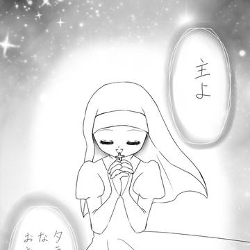 怪盗セイント・テール新章　その２