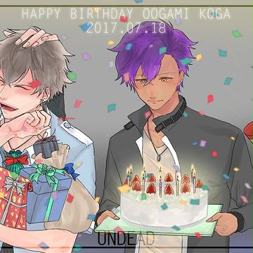 大神晃牙生誕祭2017