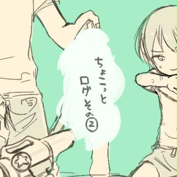 みずあそび