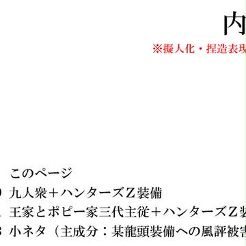 絶える林檎