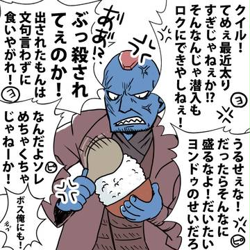 カーチャン的ヨンドゥ