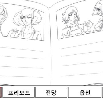 課題
