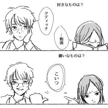 ジェスネログ
