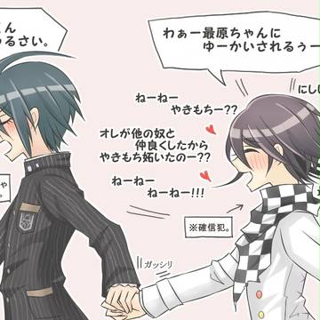 まこきち落書き(王最&最王)