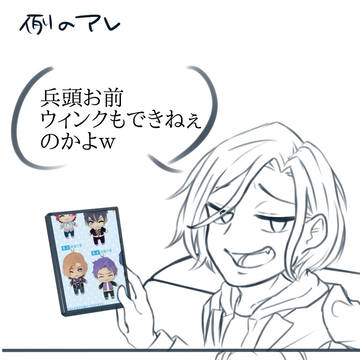 十座君可愛い