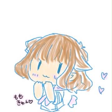 ももくん大好き♡