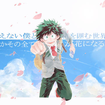 緑谷少年