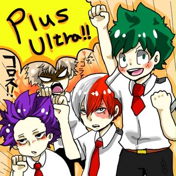 ぷるすうるとらー！