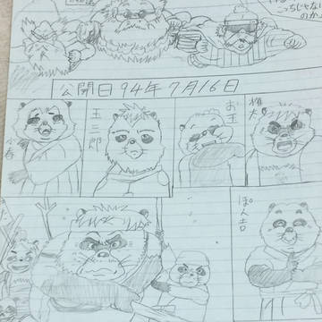 平成狸合戦ぽんぽこ
