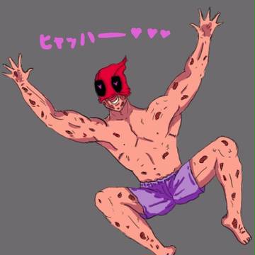 ぴよ~ん。