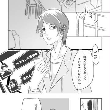 #きたたん2017
