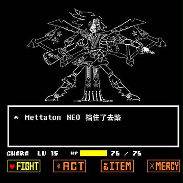 桃源传说-NEO MTT