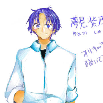 オリキャラ投稿ー