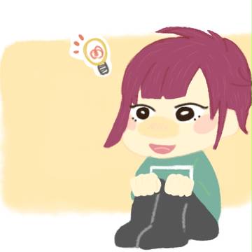 ひらめいた！