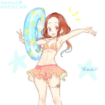 Summer vacation