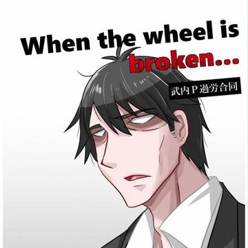 【C92】武内P過労合同誌