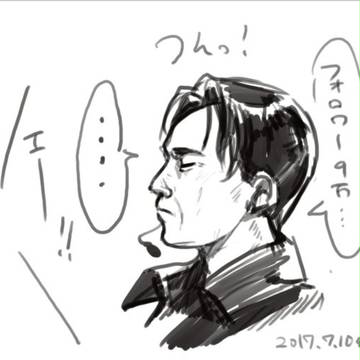 ９曼荼羅