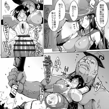 状態変化イラスト詰め合わせ 04+α