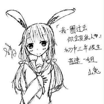 阴阳师