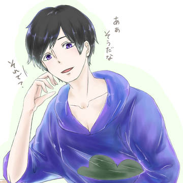 カラ松