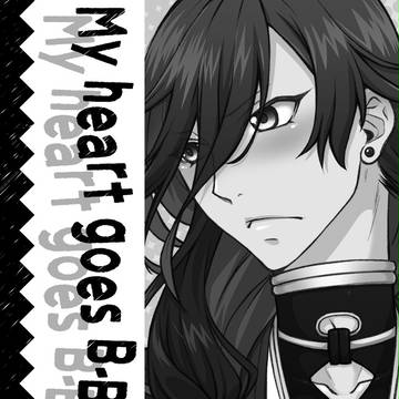 My heart goes B-B-B　電書版