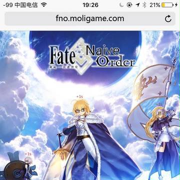 Fate/Naive Order