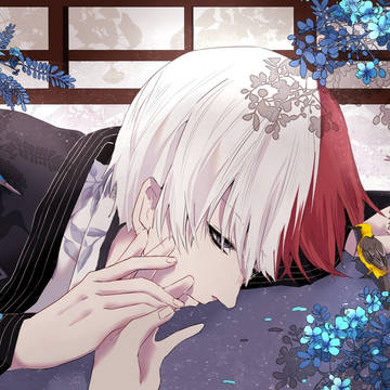 轟