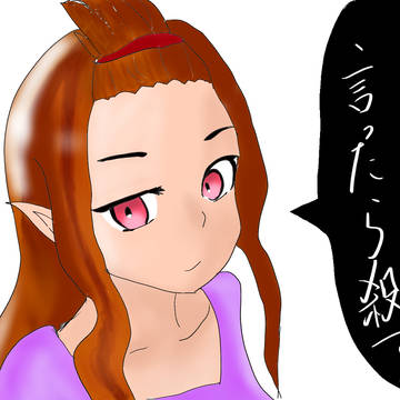 オリジナル