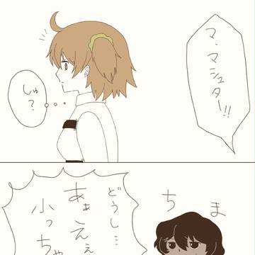 インド兄弟が小さくなった①