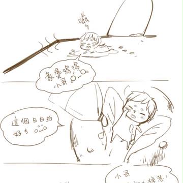 盜墓鼠寶