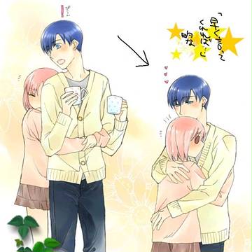 千晴くんと主人公さん