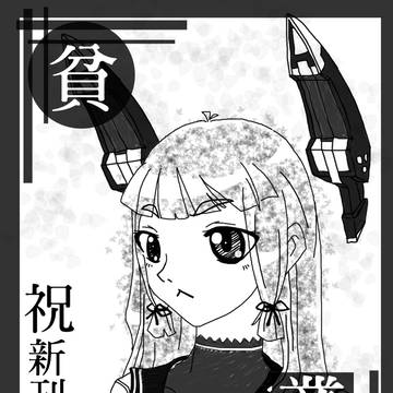 叢雲